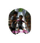 life is fun！（個別スタンプ：15）