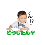 我が家のあおくん2（個別スタンプ：16）
