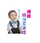 我が家のあおくん2（個別スタンプ：20）