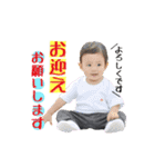 我が家のあおくん2（個別スタンプ：23）