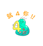 Slippery Slippery Little Bacteria（個別スタンプ：12）