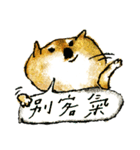 goooooood Shiba dooogy（個別スタンプ：9）