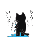 困るよぉ（個別スタンプ：5）