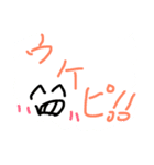 関西弁日常スタンプ（個別スタンプ：5）