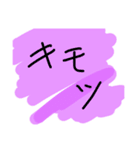 関西弁日常スタンプ（個別スタンプ：6）