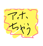 関西弁日常スタンプ（個別スタンプ：7）