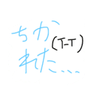 関西弁日常スタンプ（個別スタンプ：8）