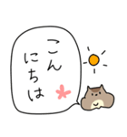 【敬語編】愛しのはむおさん♡（個別スタンプ：2）