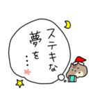 【敬語編】愛しのはむおさん♡（個別スタンプ：5）