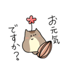 【敬語編】愛しのはむおさん♡（個別スタンプ：6）