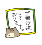 【敬語編】愛しのはむおさん♡（個別スタンプ：7）