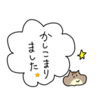 【敬語編】愛しのはむおさん♡（個別スタンプ：8）