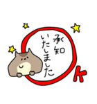 【敬語編】愛しのはむおさん♡（個別スタンプ：10）
