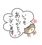 【敬語編】愛しのはむおさん♡（個別スタンプ：12）