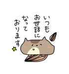 【敬語編】愛しのはむおさん♡（個別スタンプ：13）