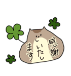【敬語編】愛しのはむおさん♡（個別スタンプ：14）
