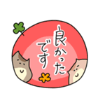 【敬語編】愛しのはむおさん♡（個別スタンプ：16）