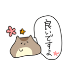 【敬語編】愛しのはむおさん♡（個別スタンプ：17）