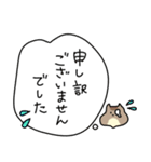 【敬語編】愛しのはむおさん♡（個別スタンプ：19）