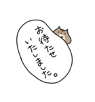 【敬語編】愛しのはむおさん♡（個別スタンプ：21）