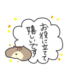 【敬語編】愛しのはむおさん♡（個別スタンプ：23）
