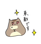 【敬語編】愛しのはむおさん♡（個別スタンプ：27）