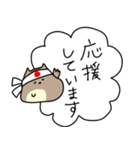 【敬語編】愛しのはむおさん♡（個別スタンプ：31）