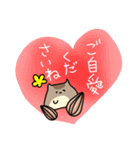 【敬語編】愛しのはむおさん♡（個別スタンプ：33）