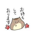 【敬語編】愛しのはむおさん♡（個別スタンプ：34）