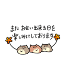 【敬語編】愛しのはむおさん♡（個別スタンプ：36）
