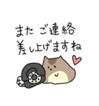 【敬語編】愛しのはむおさん♡（個別スタンプ：37）