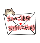 【敬語編】愛しのはむおさん♡（個別スタンプ：38）