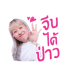 Sunbeary（個別スタンプ：14）