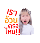 Sunbeary（個別スタンプ：31）