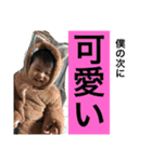 さやんぷ2（個別スタンプ：16）
