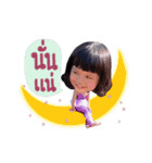 Nong Japan v.1（個別スタンプ：8）