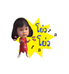 Nong Japan v.1（個別スタンプ：15）