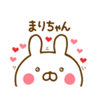 好きすぎる❤まりちゃん❤に送るスタンプ（個別スタンプ：28）