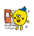イエローくんの韓国語 日常会話（個別スタンプ：8）