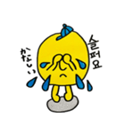イエローくんの韓国語 日常会話（個別スタンプ：22）