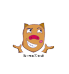 Crazy Annoying pig（個別スタンプ：1）
