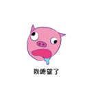 Crazy Annoying pig（個別スタンプ：4）