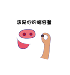 Crazy Annoying pig（個別スタンプ：10）