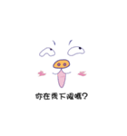 Crazy Annoying pig（個別スタンプ：11）