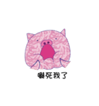 Crazy Annoying pig（個別スタンプ：14）