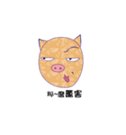 Crazy Annoying pig（個別スタンプ：15）