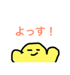 きいろな人（個別スタンプ：1）