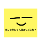 きいろな人（個別スタンプ：23）