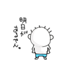 てる/すず（個別スタンプ：3）