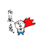 てる/すず（個別スタンプ：7）